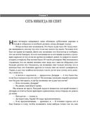 Никогда не пейте в одиночку, или Копайте колодец до того, как почувствуете жажду — фото, картинка — 17