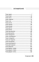 Много шума из-за тебя — фото, картинка — 20