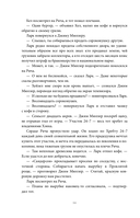 Проклятая весна — фото, картинка — 10