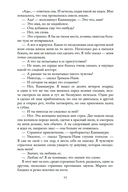 Тайны Черных джунглей. Жемчужина Лабуана. Пираты Малайзии — фото, картинка — 11