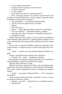 Тайны Черных джунглей. Жемчужина Лабуана. Пираты Малайзии — фото, картинка — 14