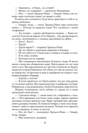 Тайны Черных джунглей. Жемчужина Лабуана. Пираты Малайзии — фото, картинка — 15