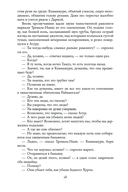 Тайны Черных джунглей. Жемчужина Лабуана. Пираты Малайзии — фото, картинка — 17