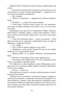 Тайны Черных джунглей. Жемчужина Лабуана. Пираты Малайзии — фото, картинка — 18