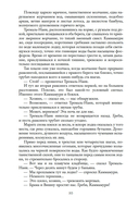 Тайны Черных джунглей. Жемчужина Лабуана. Пираты Малайзии — фото, картинка — 19