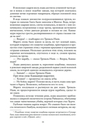 Тайны Черных джунглей. Жемчужина Лабуана. Пираты Малайзии — фото, картинка — 20