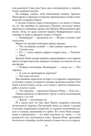 Тайны Черных джунглей. Жемчужина Лабуана. Пираты Малайзии — фото, картинка — 21