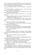 Тайны Черных джунглей. Жемчужина Лабуана. Пираты Малайзии — фото, картинка — 22