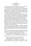 Тайны Черных джунглей. Жемчужина Лабуана. Пираты Малайзии — фото, картинка — 23