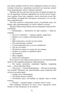 Тайны Черных джунглей. Жемчужина Лабуана. Пираты Малайзии — фото, картинка — 24