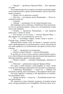 Тайны Черных джунглей. Жемчужина Лабуана. Пираты Малайзии — фото, картинка — 25