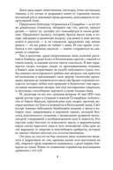 Тайны Черных джунглей. Жемчужина Лабуана. Пираты Малайзии — фото, картинка — 7