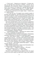 Тайны Черных джунглей. Жемчужина Лабуана. Пираты Малайзии — фото, картинка — 8