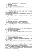 Тайны Черных джунглей. Жемчужина Лабуана. Пираты Малайзии — фото, картинка — 9