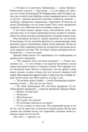 Тайны Черных джунглей. Жемчужина Лабуана. Пираты Малайзии — фото, картинка — 10