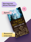 Девушка из хорошей семьи — фото, картинка — 3