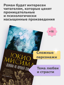 Девушка из хорошей семьи — фото, картинка — 4