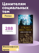 Девушка из хорошей семьи — фото, картинка — 5