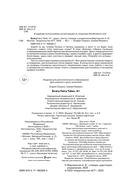 Scary Fairy Tales. A1 — фото, картинка — 1