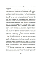 Загадка Ледяного пламени — фото, картинка — 18