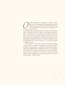 Великолепные орхидеи. Практичное руководство по уходу для начинающих — фото, картинка — 8