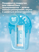 Бальзам для губ 