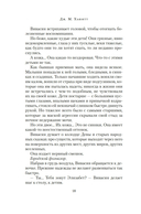 Идеальная деревня — фото, картинка — 15