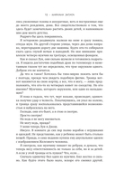 Все еще впереди — фото, картинка — 22