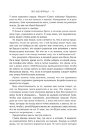 Все еще впереди — фото, картинка — 23