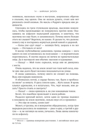 Все еще впереди — фото, картинка — 24