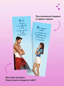 Все еще впереди — фото, картинка — 8