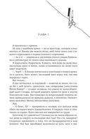 Все еще впереди — фото, картинка — 17