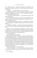 Все еще впереди — фото, картинка — 18