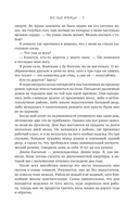 Все еще впереди — фото, картинка — 19