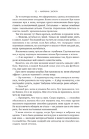 Все еще впереди — фото, картинка — 20