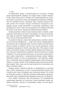 Все еще впереди — фото, картинка — 21