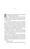 Пако Аррайя. Рам-Рам — фото, картинка — 2