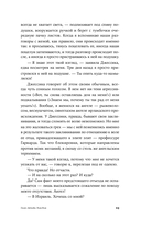 Пако Аррайя. Рам-Рам — фото, картинка — 20