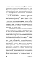 Пако Аррайя. Рам-Рам — фото, картинка — 23