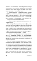 Пако Аррайя. Рам-Рам — фото, картинка — 25