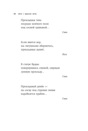 Лето. Хайку — фото, картинка — 18