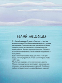 Косолапые медведи — фото, картинка — 4