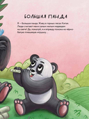 Косолапые медведи — фото, картинка — 8