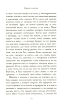 Книги, сводящие с ума. Зов Ктулху. Король в желтом. Комплект из 2 книг — фото, картинка — 20
