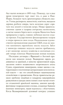 Книги, сводящие с ума. Зов Ктулху. Король в желтом. Комплект из 2 книг — фото, картинка — 18