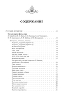 Хрестоматия для чтения детям дома и в детском саду: от 1 года до 3 лет — фото, картинка — 1