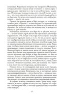 Король былого и грядущего — фото, картинка — 17