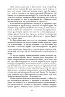 Король былого и грядущего — фото, картинка — 19