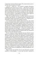 Король былого и грядущего — фото, картинка — 20