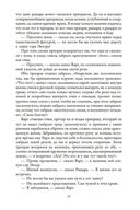 Король былого и грядущего — фото, картинка — 21